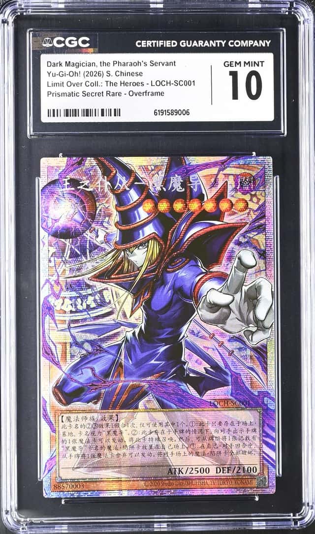 Dark Magician, the Pharaoh's Servant