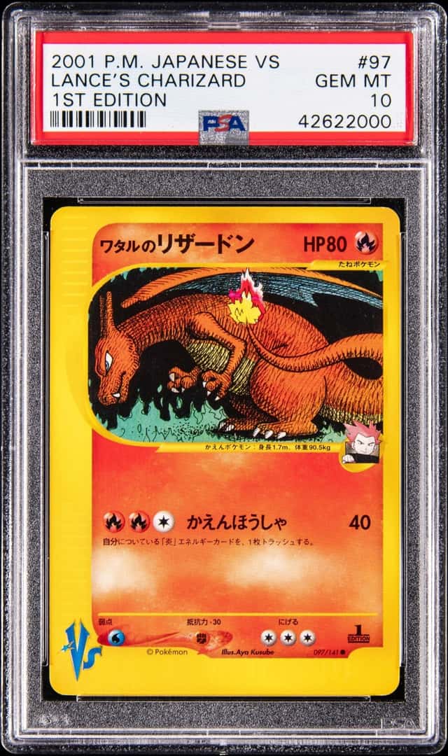 Lance's Charizard