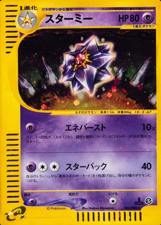 1st Edition