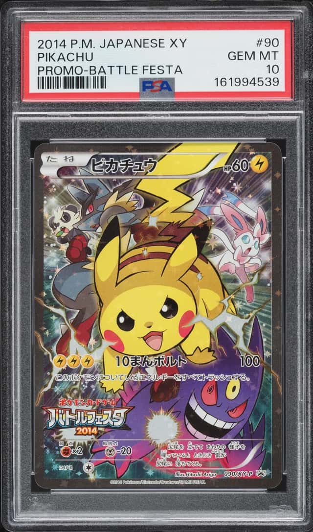 2014 Pokemon Japanese XY Promo Battle Festa Full Art Pikachu #90 PSA 10 GEM MINT