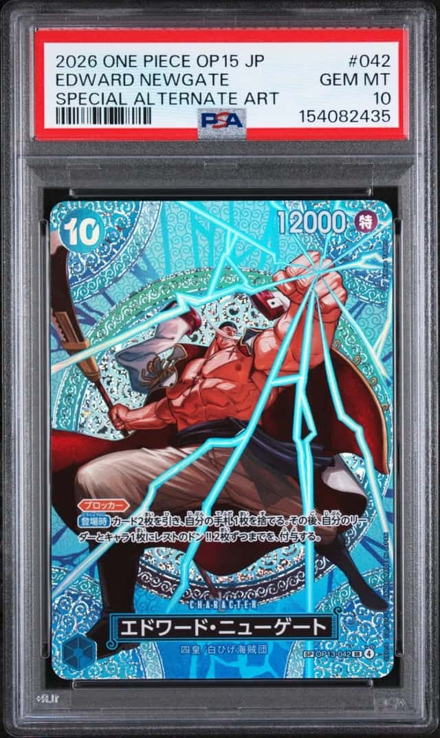 2026 ONE PIECE JAPANESE OP15-ADVENTURE ON KAMI'S ISLAND EDWARD NEWGATE PSA 10