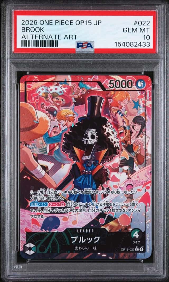 Brook