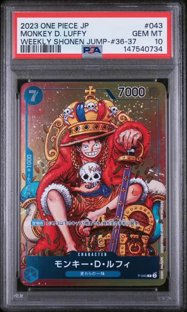 One Piece Monkey D. Luffy Promo 043 Weekly Shonen Jump-Issue 36-37 JPN PSA 10