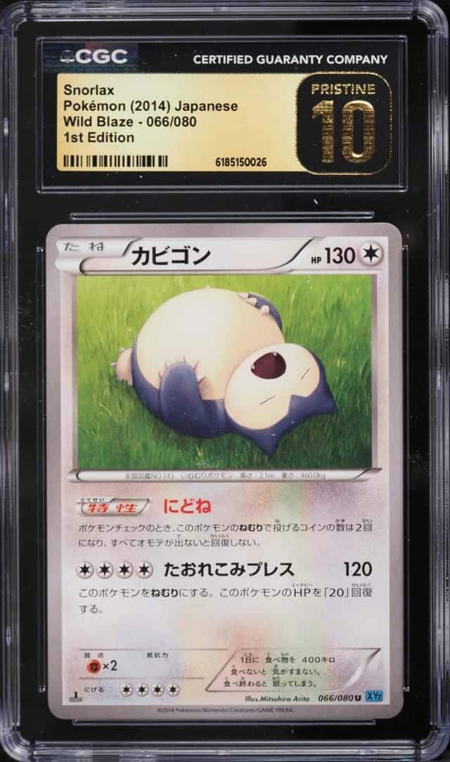 Snorlax