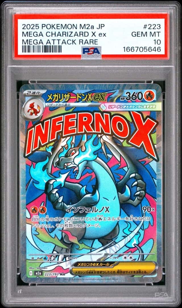 2025 POKEMON JAPANESE M2A-MEGA DREAM EX ATTACK RARE MEGA CHARIZARD X EX PSA 10