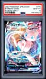 Mew Vmax