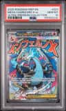 Mega Charizard X Ex