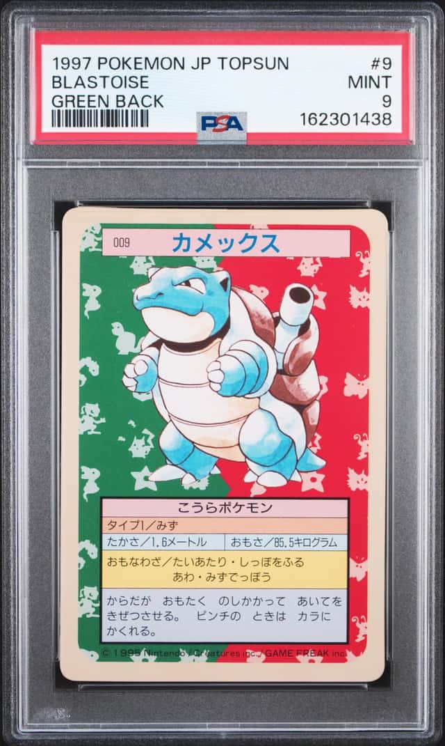 Blastoise