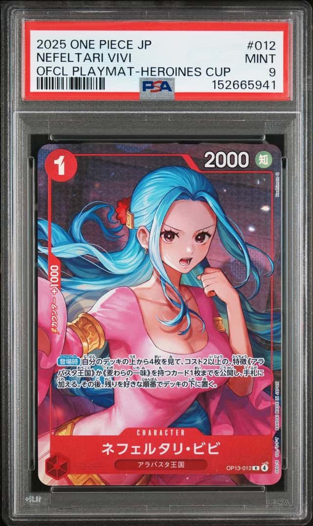 2025 ONE PIECE JAPANESE PROMOS #012 NEFELTARI VIVI PSA 9