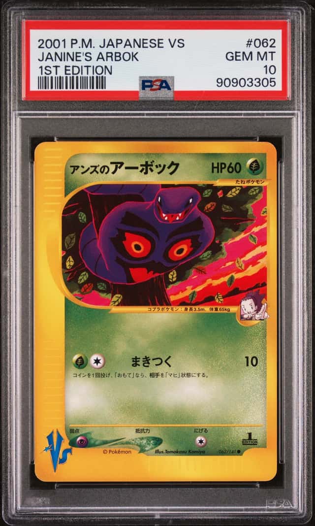 Janine's Arbok