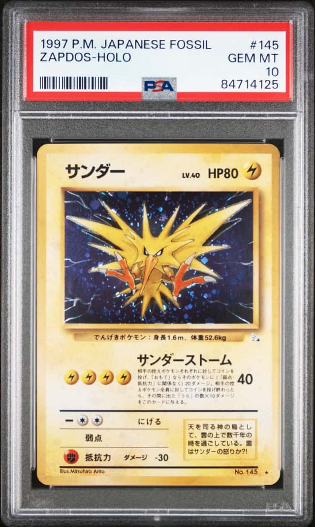 🌀 SWIRL 1997 Pokemon Japanese Fossil #145 Zapdos Holo PSA 10 GEM MINT