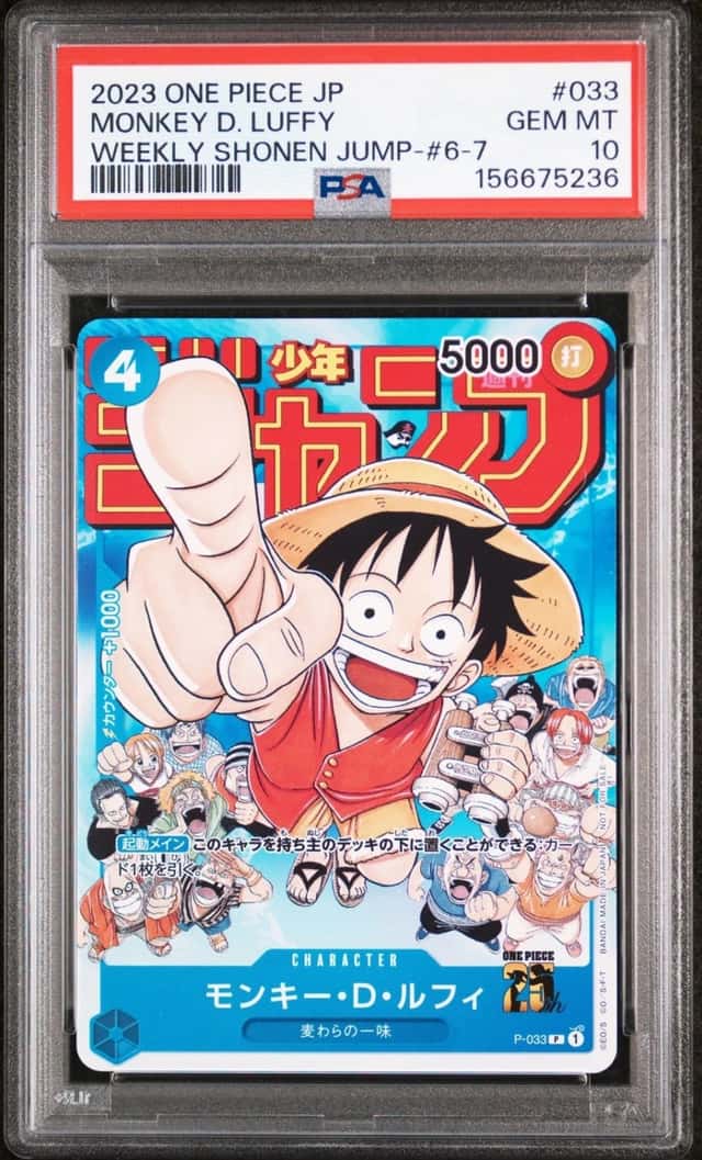 2023 ONE PIECE JAPANESE SHONEN JUMP-ISSUE 6-7 PROMOS #033 MONKEY D. LUFFY PSA 10