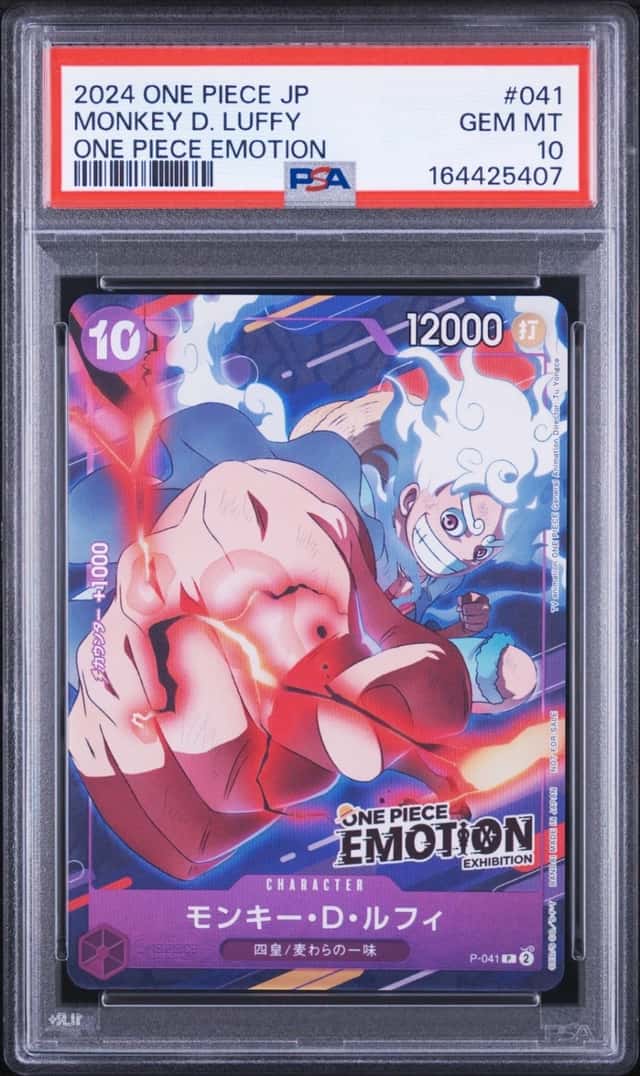 2024 ONE PIECE JAPANESE PROMOS ONE PIECE EMOTION #041 MONKEY D. LUFFY PSA 10