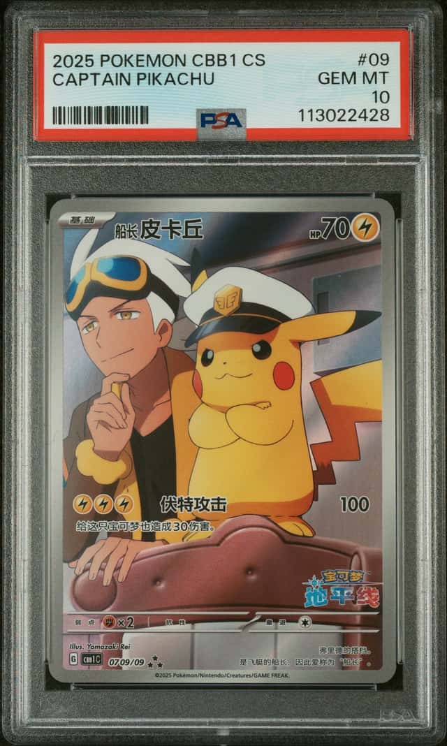 Captain Pikachu