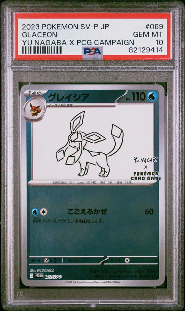 Pokemon Glaceon Reverse Holo Promo 069/SV-P Yu Nagaba Japanese PSA 10 Gem Mint