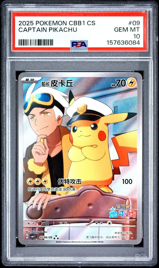 Pokemon Captain Pikachu Chinese Gem Pk. Vol 1 09 Chinese PSA 10 Gem Mint