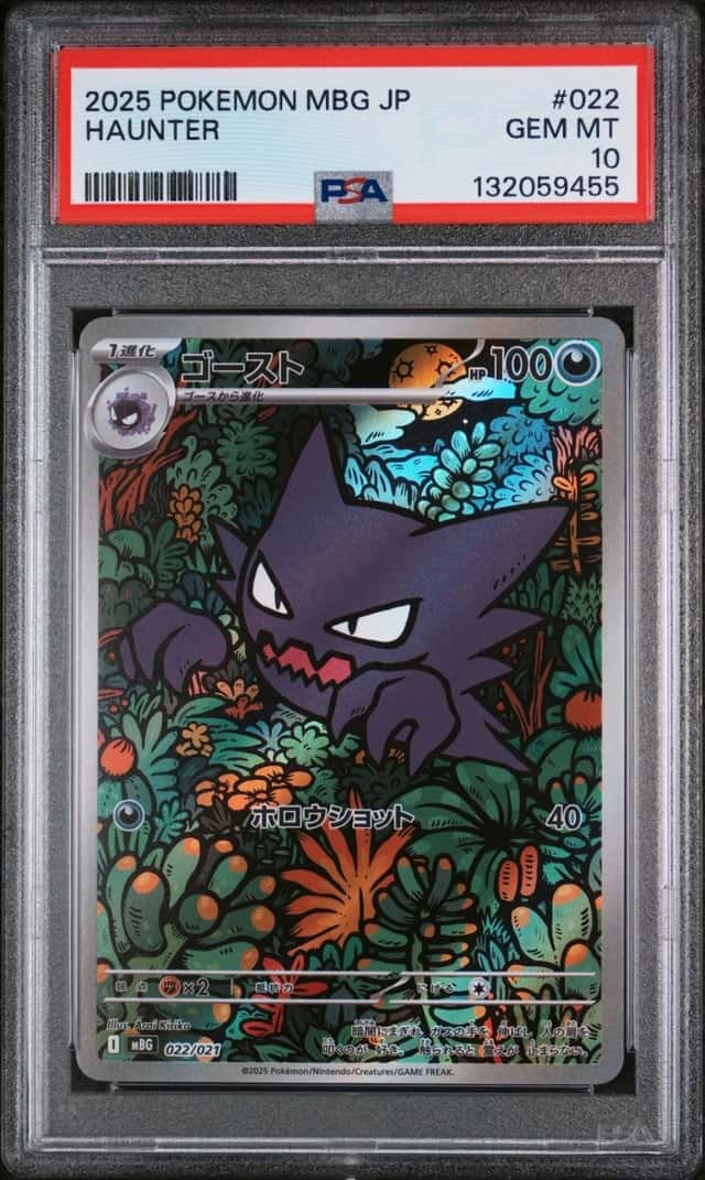 Pokemon Haunter Mbg Mega Starter Set Mega Gengar EX 022 Japanese PSA 10 Gem Mint