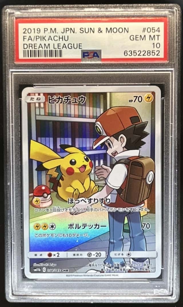 2019 Pokemon Sun & Moon Dream League JP sm11b Pikachu Rare #054/049 PSA 10