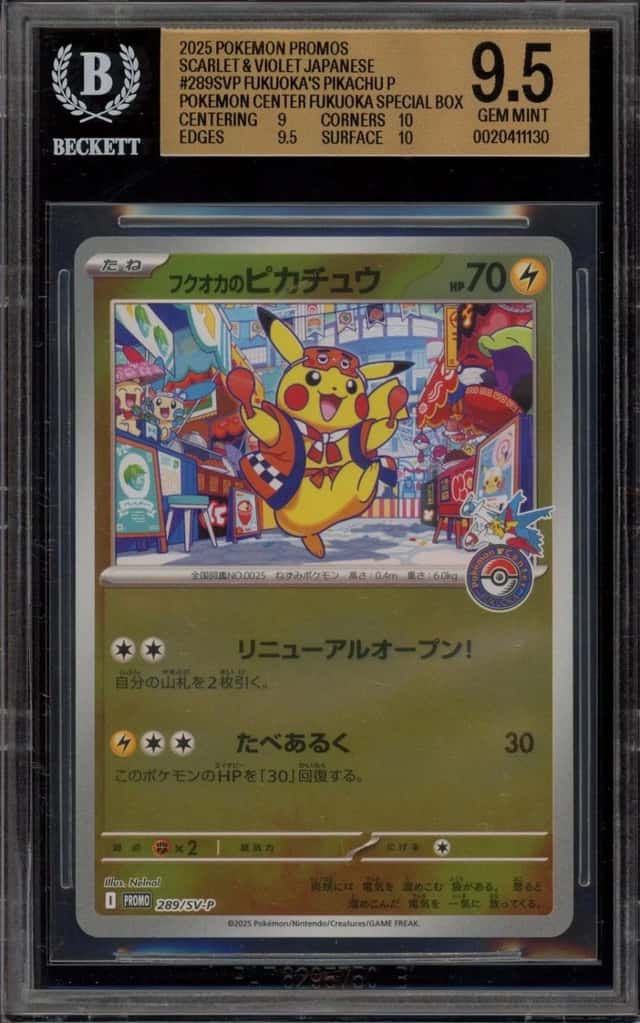 Pokemon Fukuoka's Pikachu PM Center Special Bx. Promos 289/SV-P Japanese Bgs 9.5