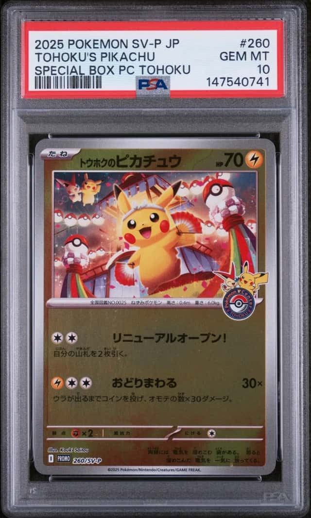 Pokemon Tohoku's Pikachu Promo 260/SV-P Special Bx. PM Center Tohoku JPN PSA 10