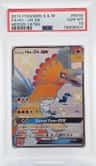 Ho-Oh Gx