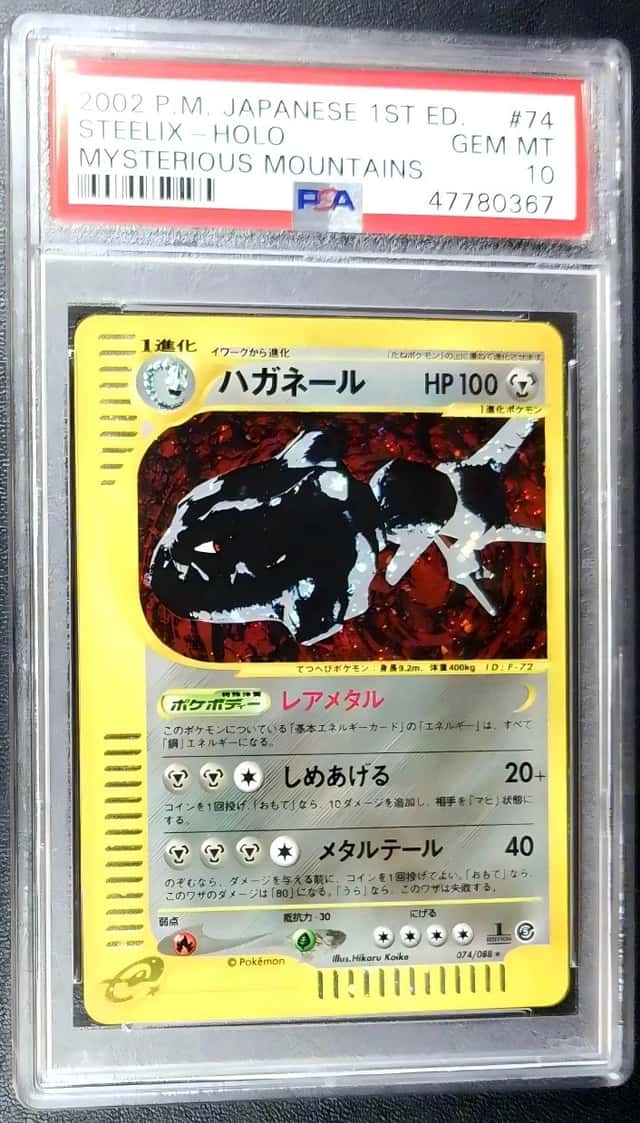 Steelix