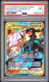 Reshiram & Zekrom Gx