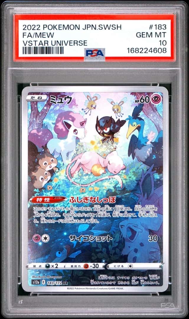 2022 POKEMON JAPANESE SWORD & SHIELD VSTAR UNIVERSE #183 FULL ART/MEW PSA 10
