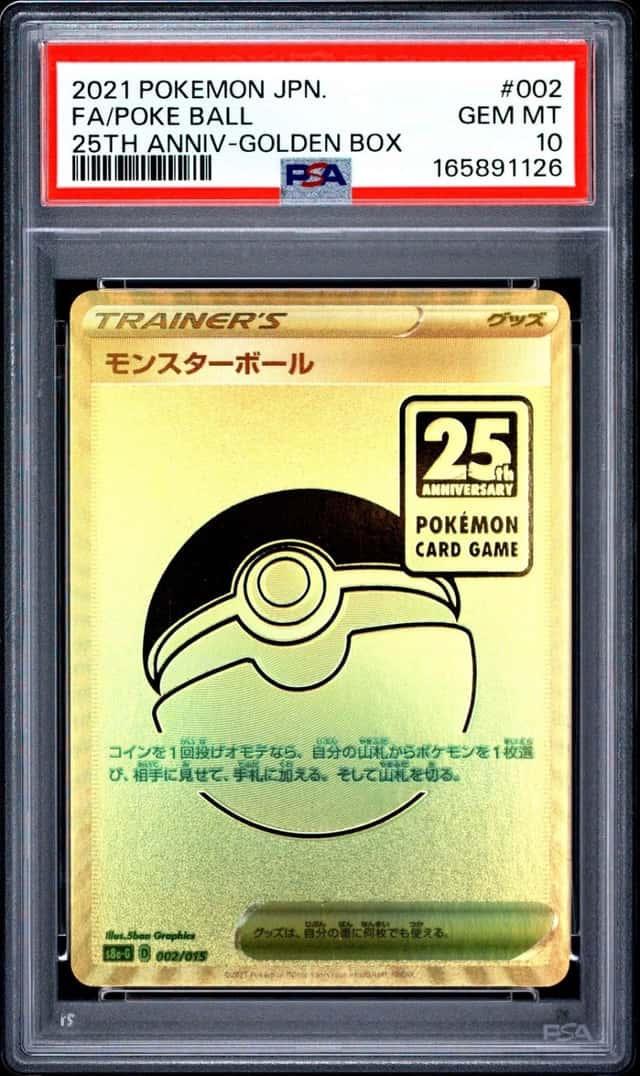Poke Ball