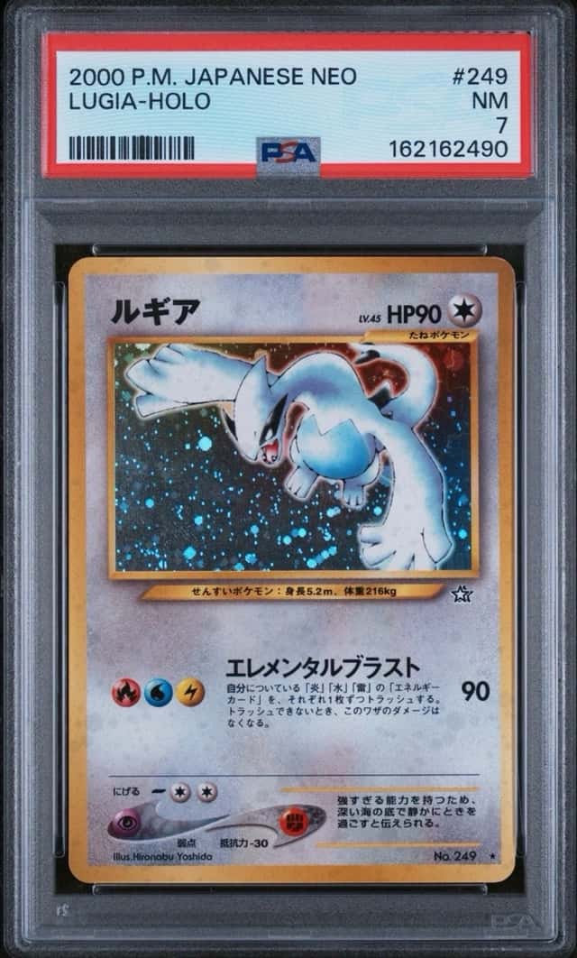2000 POKEMON JAPANESE NEO #249 LUGIA-HOLO PSA 7
