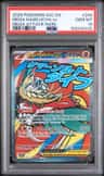 Mega Hawlucha Ex