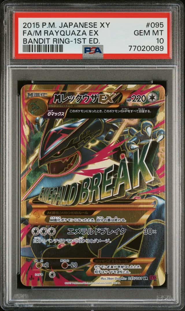 M Rayquaza EX