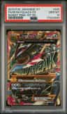 M Rayquaza Ex