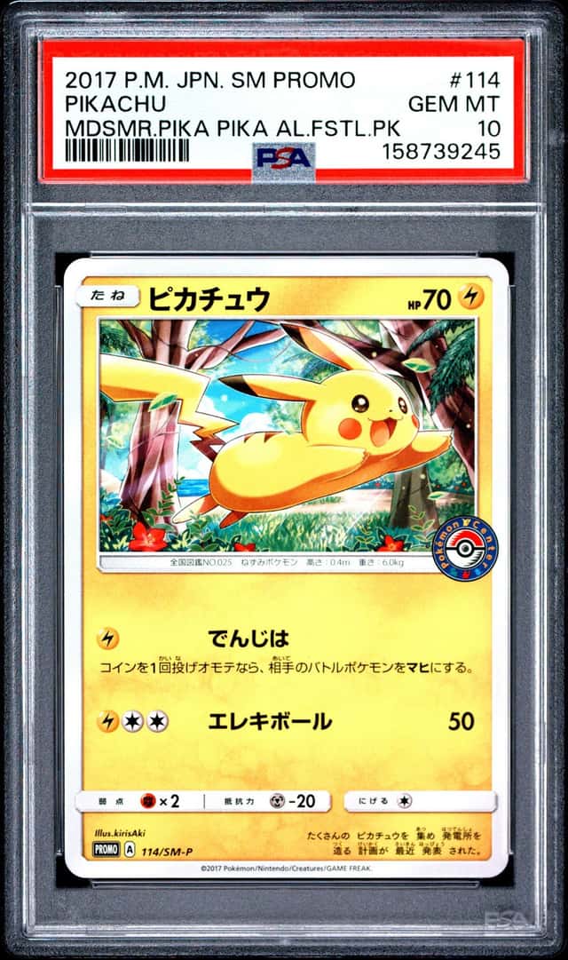 2017 POKEMON JAPANESE SM MIDSUMMER'S PIKA PIKA ALOLA FESTIVAL PIKACHU PSA 10