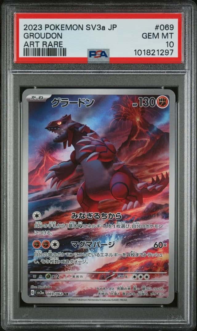 Groudon