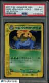 Dark Venusaur
