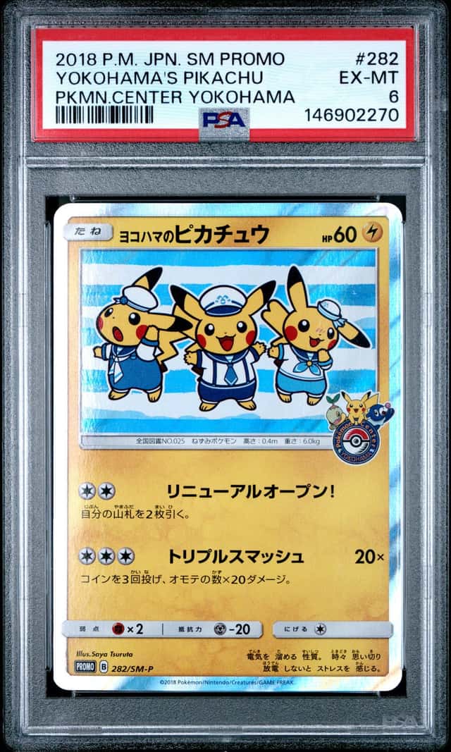 Yokohama's Pikachu