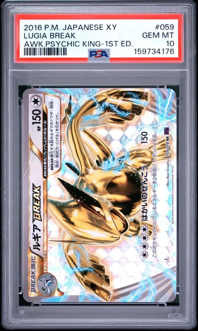 Lugia BREAK