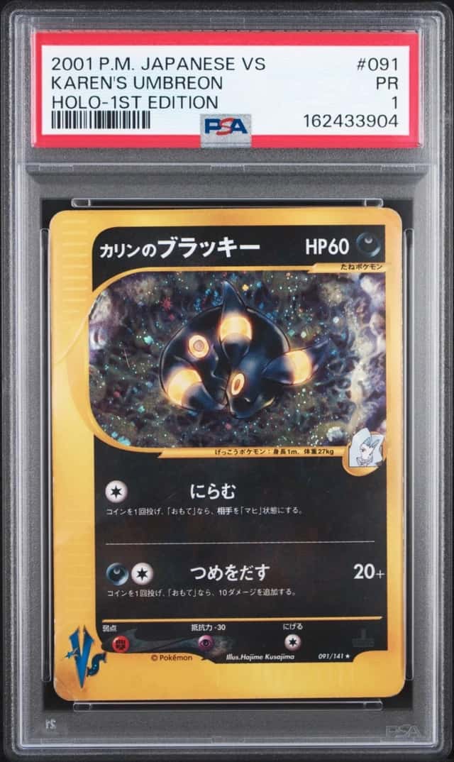 Karen's Umbreon