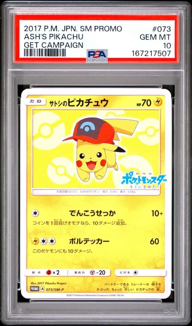 Ash's Pikachu