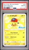 Ash'S Pikachu