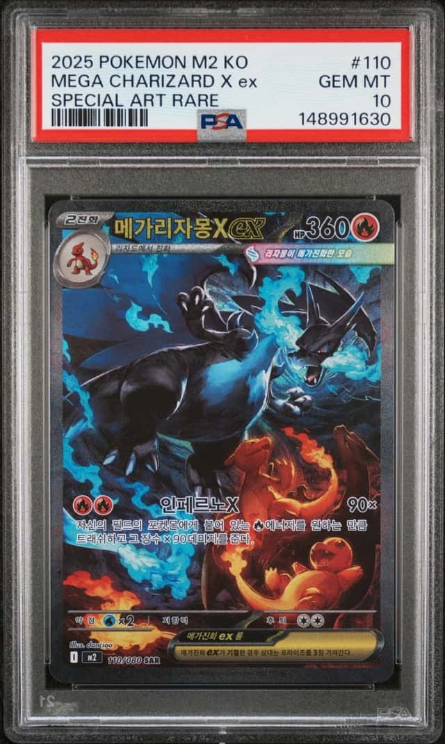 Mega Charizard X ex