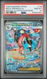 Mega Greninja Ex