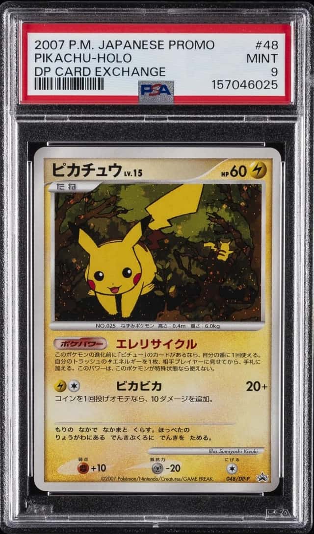 2007 POKEMON JAPANESE PROMO DP CARD EXCHANGE #48 PIKACHU-HOLO PSA 9