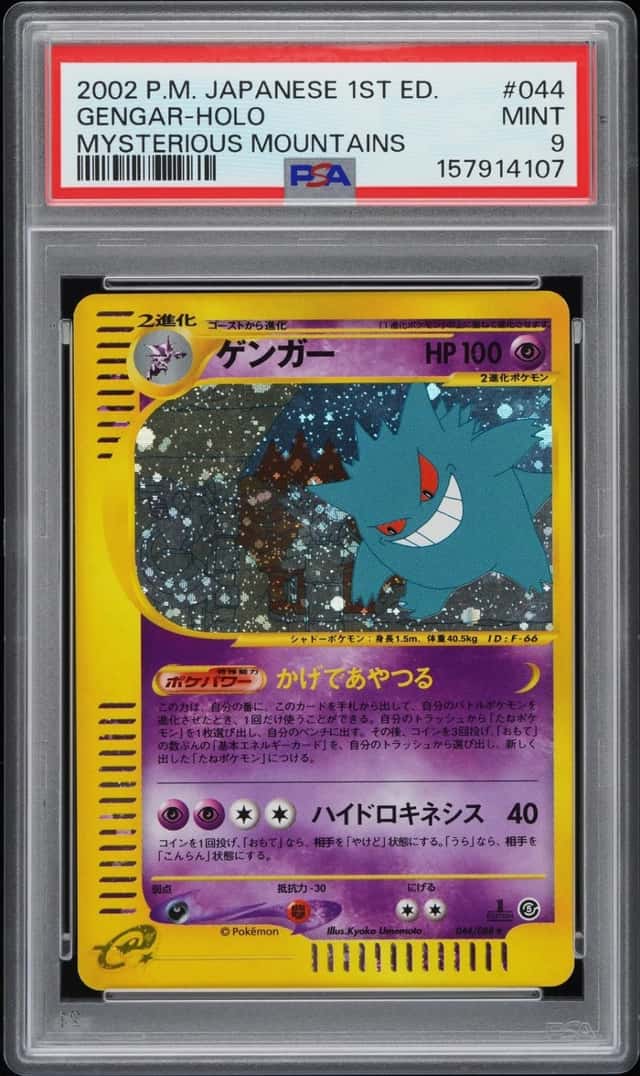 2002 POKEMON JAPANESE MYSTERIOUS MOUNTAINS 1ST EDITION #044 GENGAR-HOLO PSA 9