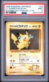 Lt. Surge'S Pikachu