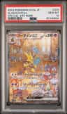 Alakazam Ex