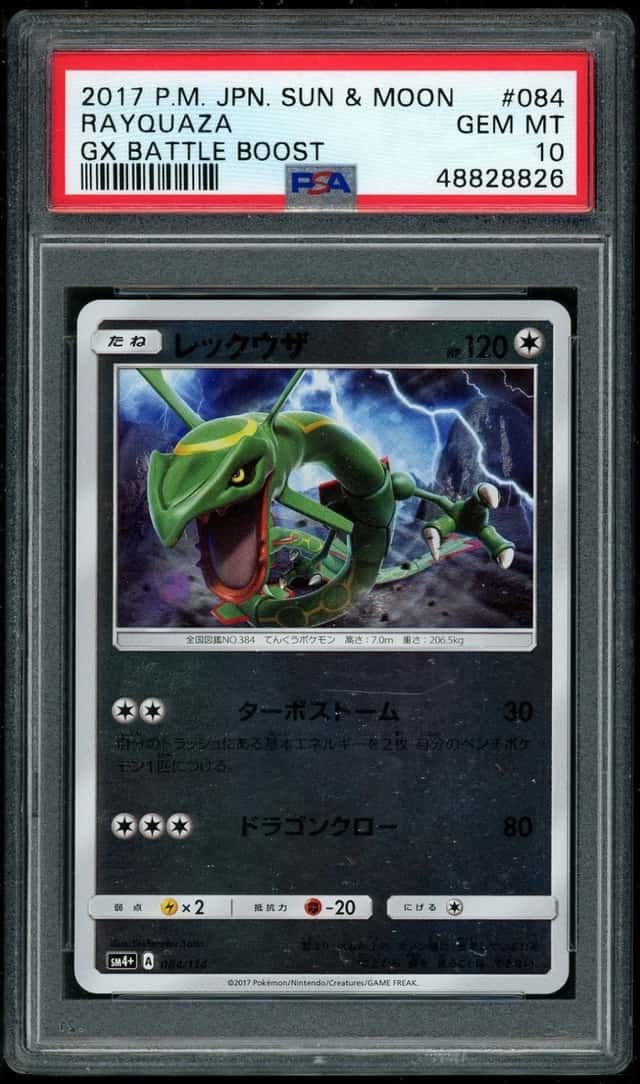 Rayquaza