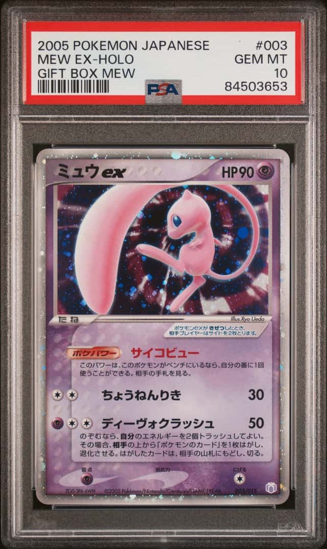 POKEMON MEW EX-HOLO 2005 JP GIFT BOX MEW #003 PSA 10