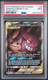 Gengar & Mimikyu Gx